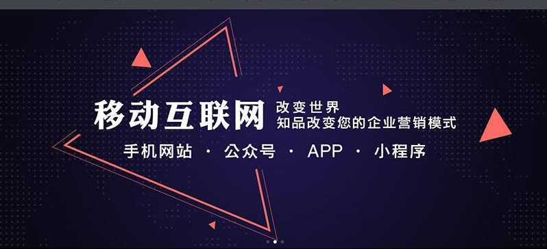 南滨手机网站