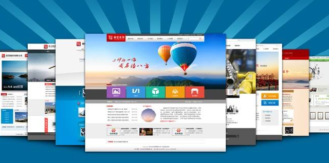 在南滨找一家适合自己的南滨网站建设公司