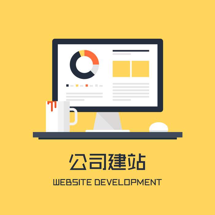 南滨怎样规划网站结构